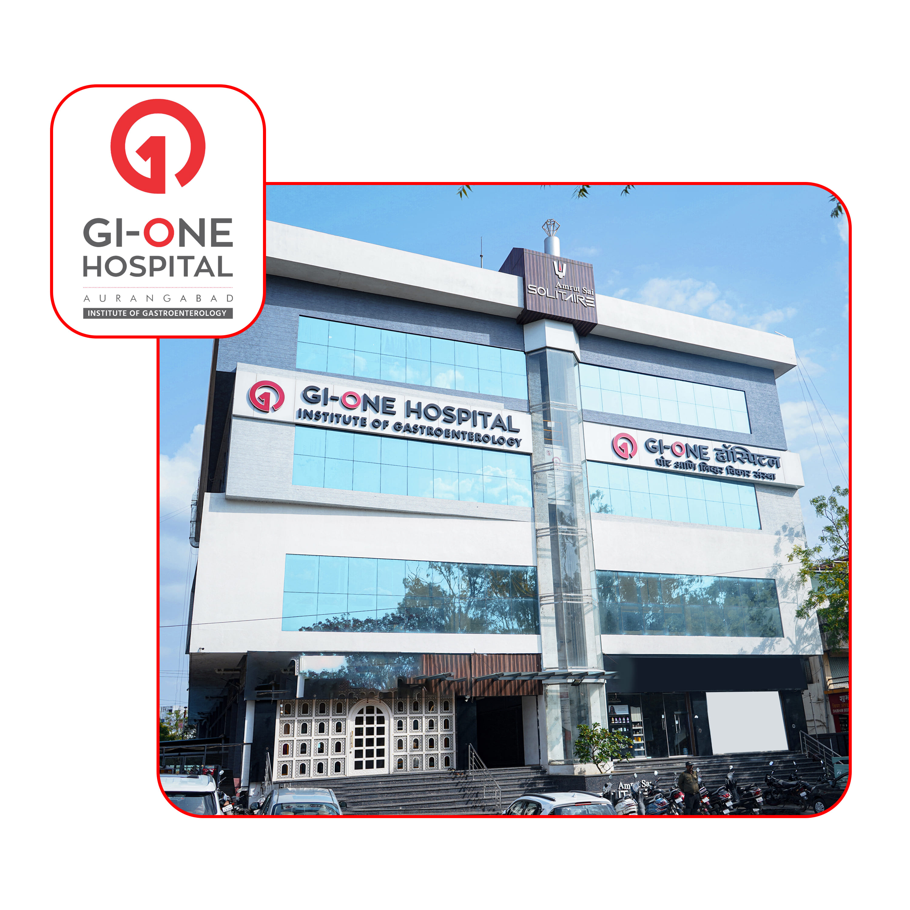 A prominent Gastroenterology Hospital in Aurangabad, GI One Hospital, where patients receive top-notch medical care and specialized treatments.